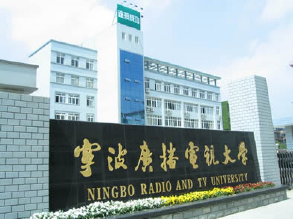 宁波广播电视大学食堂改造案例