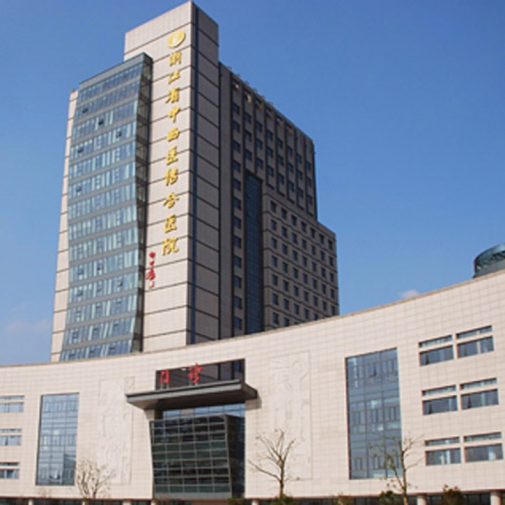 杭州市红十字会医院电蒸汽机改造项目