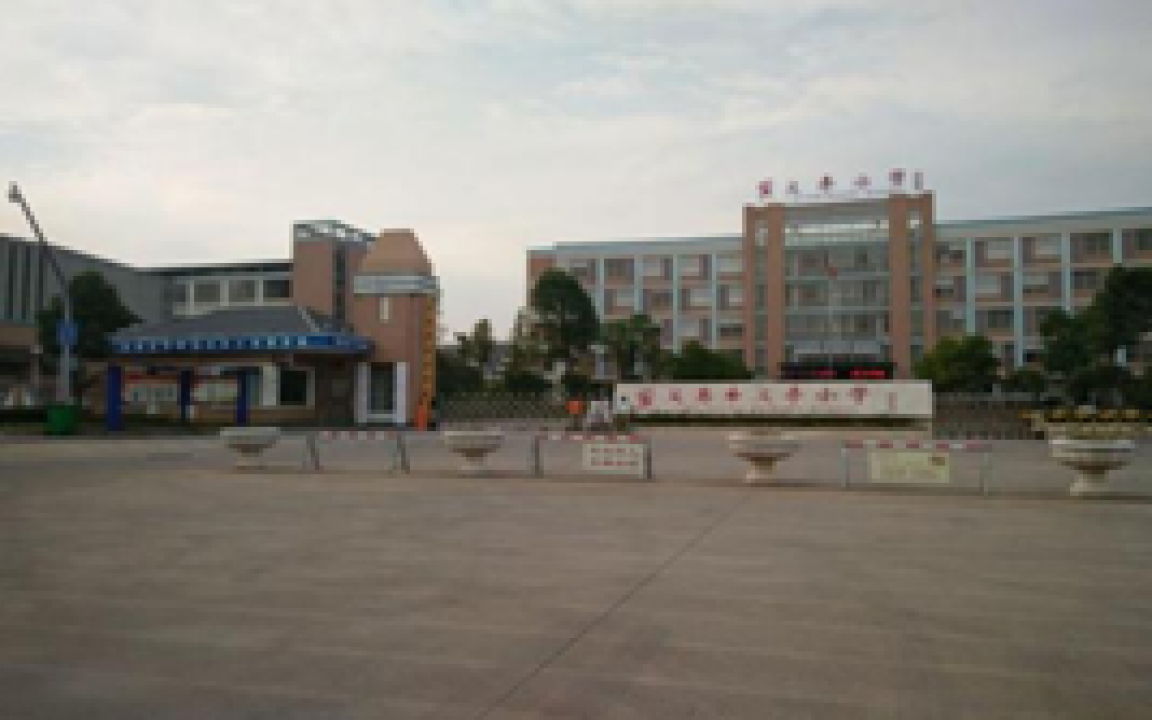 义乌市赤岸镇义亭小学食堂改造