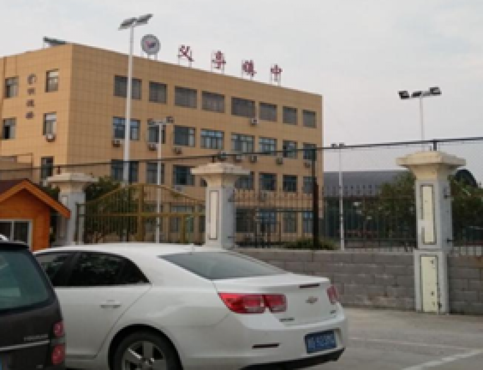 义乌市赤岸镇义亭镇中食堂改造
