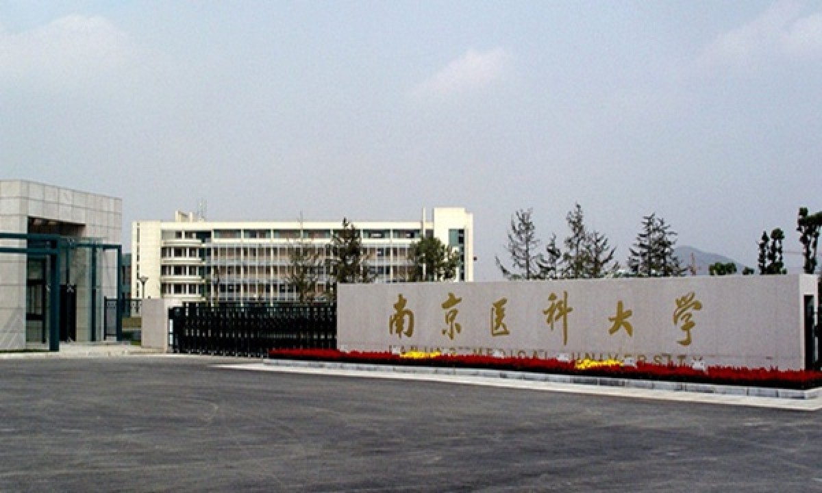 南京医科大学动物研究中心蒸汽改造
