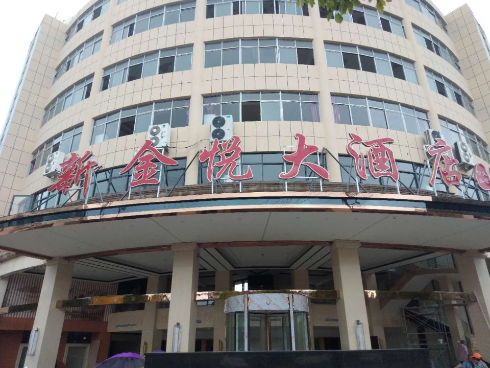 缙云新金悦大酒店蒸汽机改造安装
