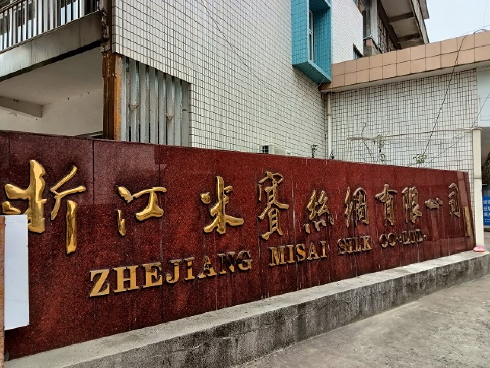 节能改造案例：海宁针织厂蒸汽发生器项目历程