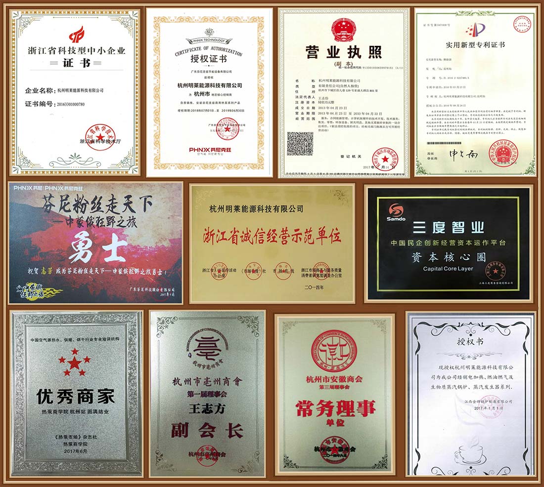 资质合集（带相框）33333333333.jpg