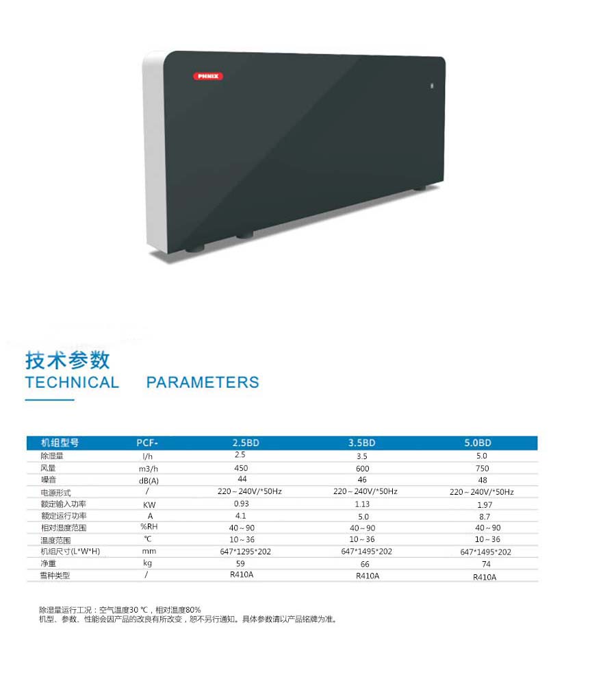 壁挂式泳吃2.jpg