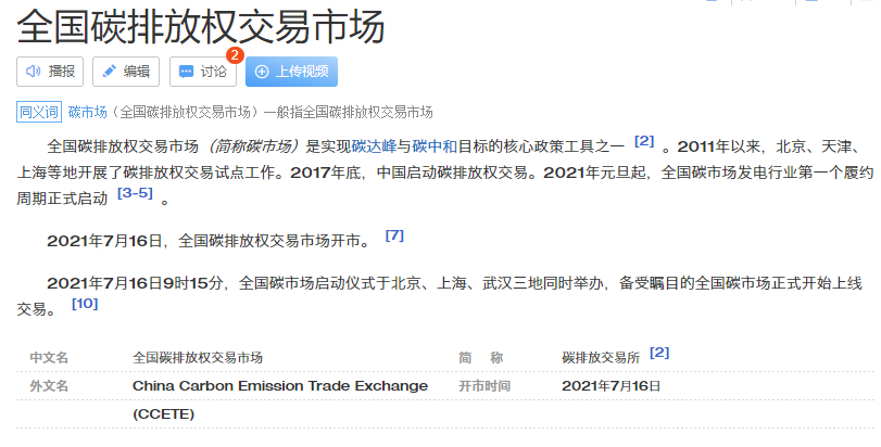 微信截图_20220516133658.png