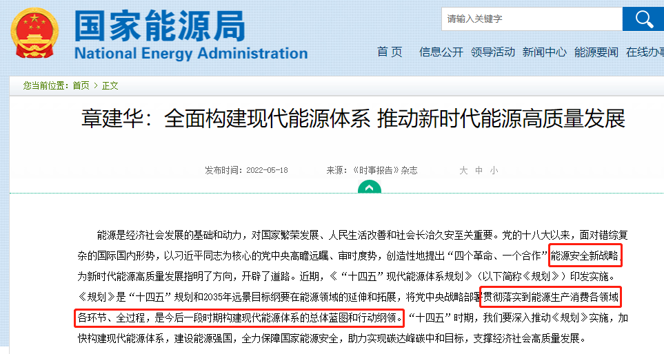 微信截图_20220519115400.png